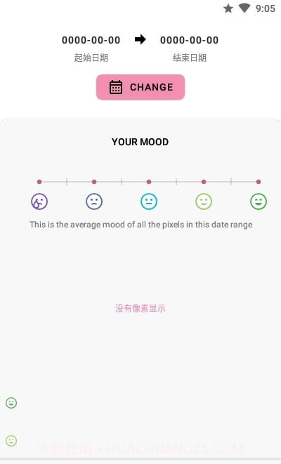 Pixels情绪跟踪截图1 Pixels情绪跟踪截图1