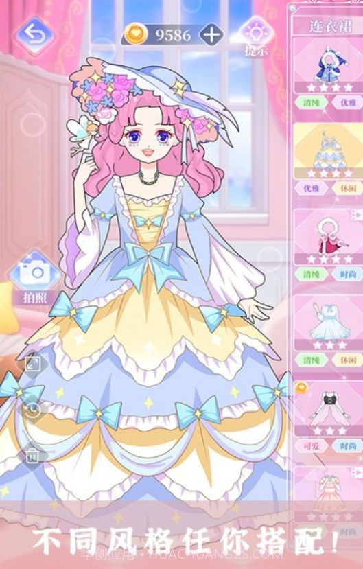 樱校装扮少女截图2 樱校装扮少女截图2