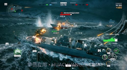 战舰移动2截图2