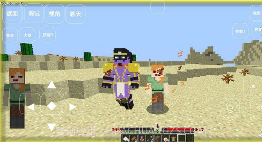 我的世界jojo截图2 我的世界jojo截图2