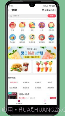景东百姓网截图2 景东百姓网截图2
