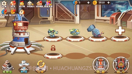 怪物工厂2截图3 怪物工厂2截图3