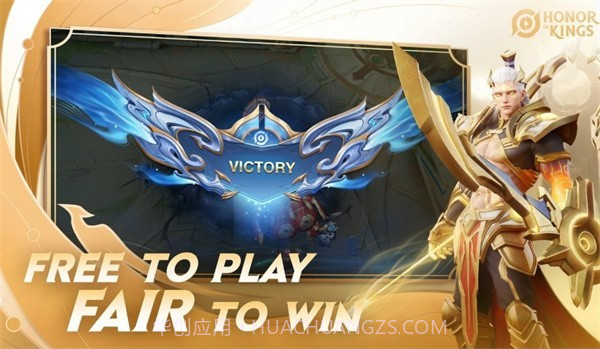 王者荣耀巴西服截图4 王者荣耀巴西服截图4