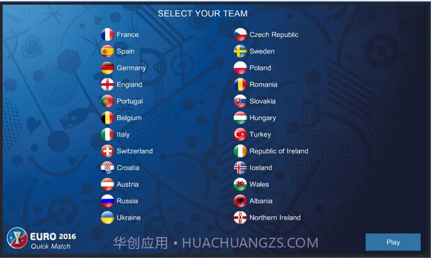 2016法国欧洲杯截图5