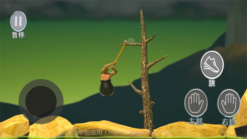 世界上最难的掘地求升攀登截图1 世界上最难的掘地求升攀登截图1