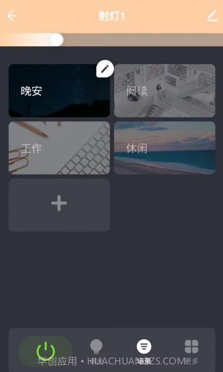 明一村截图3 明一村截图3