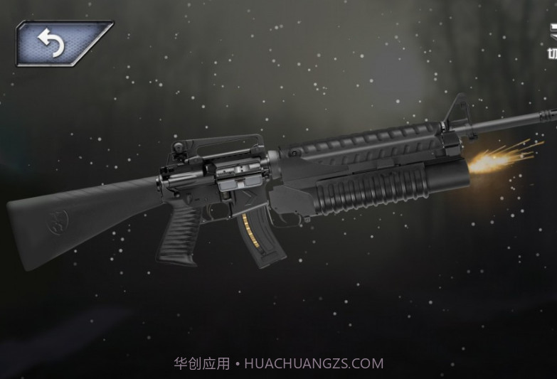 3D枪械真实模拟截图1