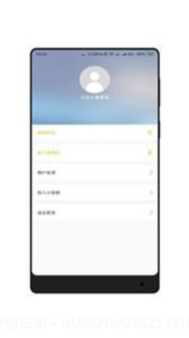 全面屏截图2 全面屏截图2