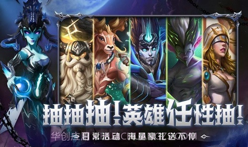 魔法光之城截图3