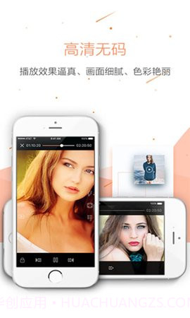 快猫VIPAPP 1.2截图2 快猫VIPAPP 1.2截图2