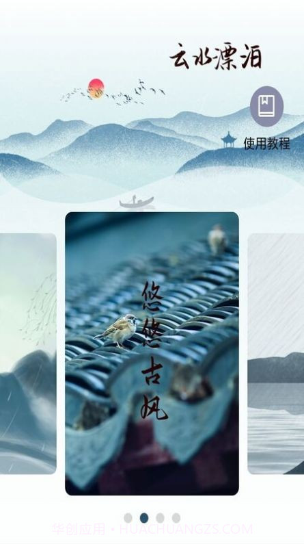 铃声精选大全截图2 铃声精选大全截图2