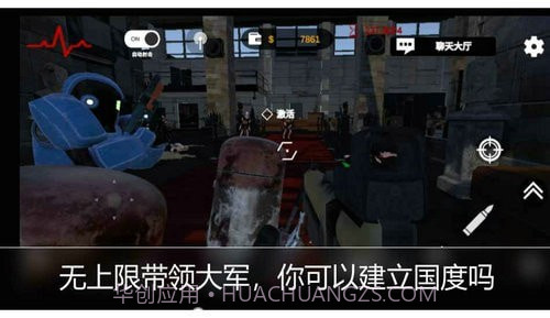 尸潮金属风暴截图4 尸潮金属风暴截图4