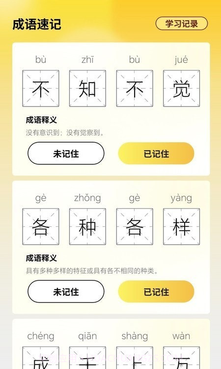 掌上探花郎截图2