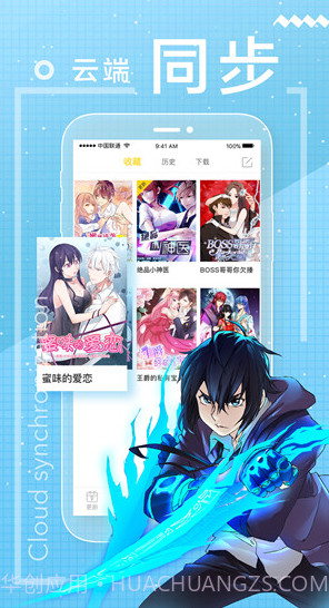 舞月漫画入口界面截图1 舞月漫画入口界面截图1