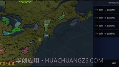 文明时代2中文版截图3