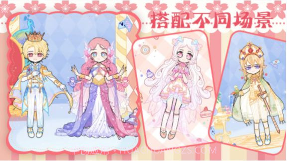 时尚古风少女装扮截图2 时尚古风少女装扮截图2