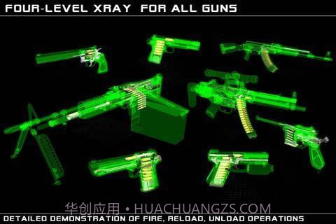 3D机械拆枪2截图5 3D机械拆枪2截图5