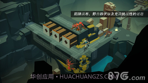 劳拉GO无限金币版截图4