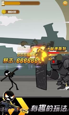 火柴人吃鸡大冒险截图2 火柴人吃鸡大冒险截图2