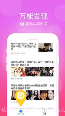 快速万能五笔打字截图3 快速万能五笔打字截图3
