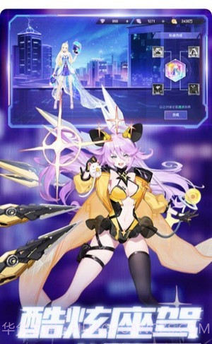 莱悦互娱游戏盒子截图1