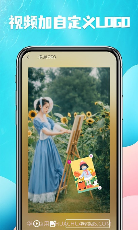 视频提取宝截图4