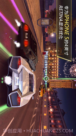 狂野飙车6截图2