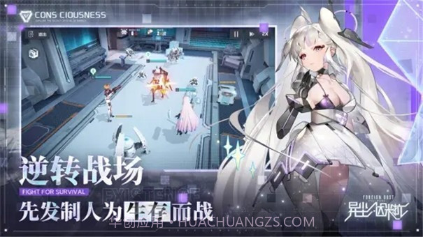 异尘达米拉国际服截图2 异尘达米拉国际服截图2