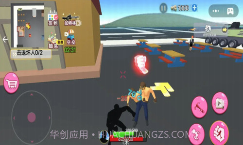 小老弟大冒险截图3