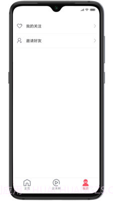 新海娱乐乐截图3