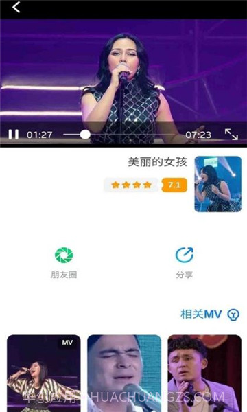 torqakv1.0.8截图2 torqakv1.0.8截图2