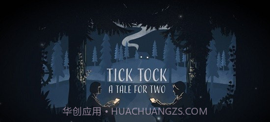 滴答滴答两个人的故事截图1 滴答滴答两个人的故事截图1