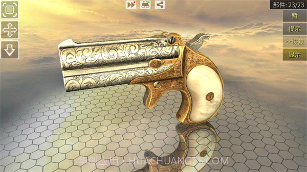 枪炮世界v2.2.2截图2