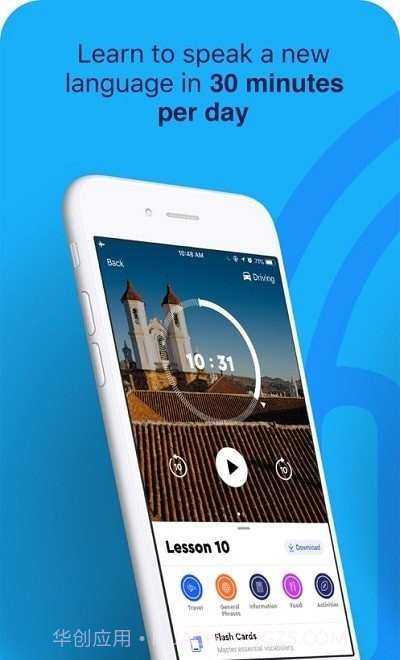 Pimsleur语言学习截图4