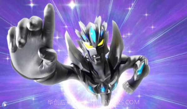 捷德奥特曼变身模拟器截图4 捷德奥特曼变身模拟器截图4