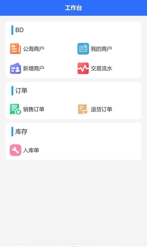 云海麒麟截图4
