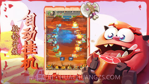 原始萌宠冒险app截图3