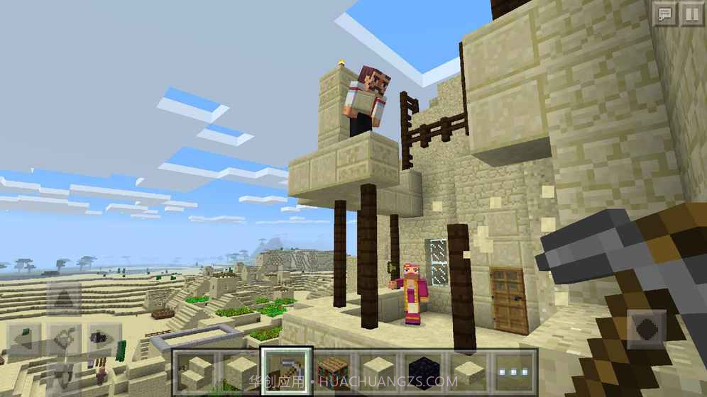 我的世界1.12.0.3国际版截图2