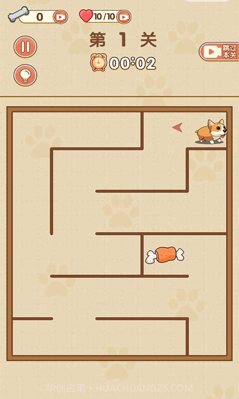 最难迷宫游戏截图2