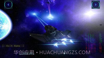 太空模拟战斗截图4