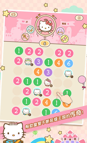Hello Kitty 公主与女王截图2