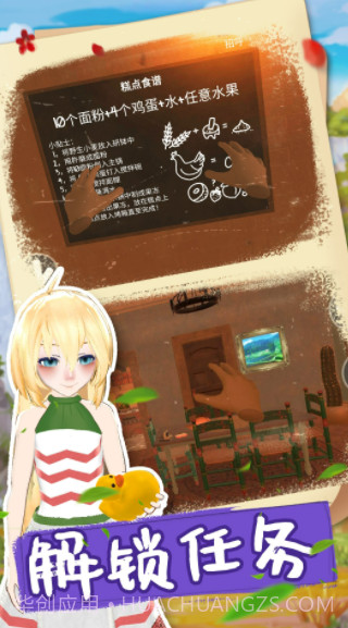 成人世界模拟器截图3