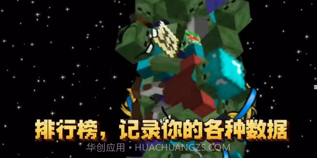 MC吧大战僵尸pe版亚马逊版2022截图2 MC吧大战僵尸pe版亚马逊版2022截图2