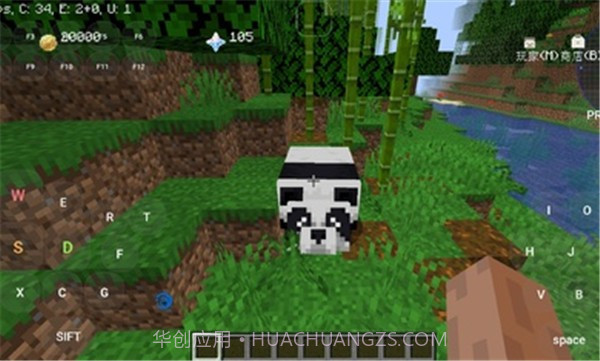 我的世界原神截图3