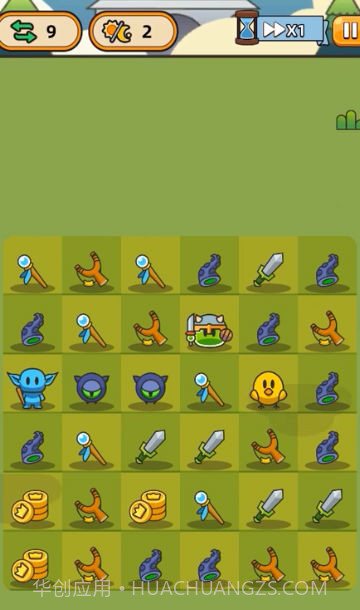 合合合英雄2截图4 合合合英雄2截图4