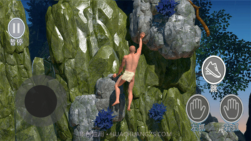 世界上最难的掘地求升攀登截图3 世界上最难的掘地求升攀登截图3