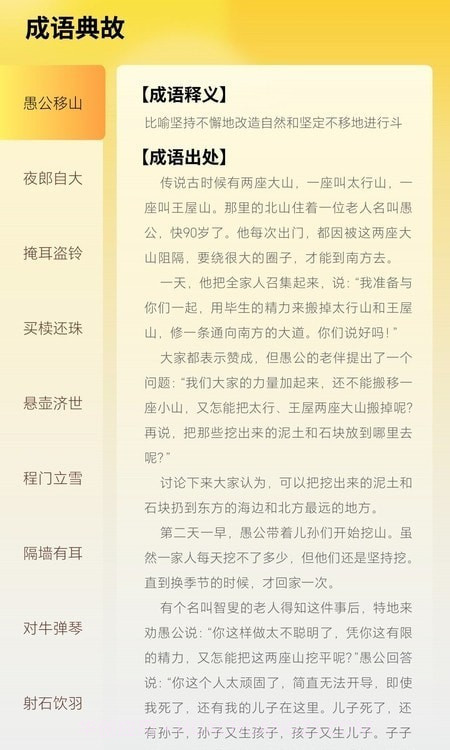 掌上探花郎截图4