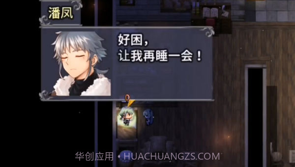 冒险代理人大地的冒险者截图1 冒险代理人大地的冒险者截图1