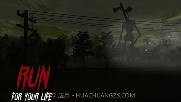 恐怖怪物逃生截图3