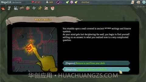 尖塔奇兵 腾讯版截图4